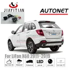 Камера заднего вида JiaYiTian, для lifan X60 LIFAN X60 2011  2019 CCD, ночное видение, парковочная камера, камера номерного знака