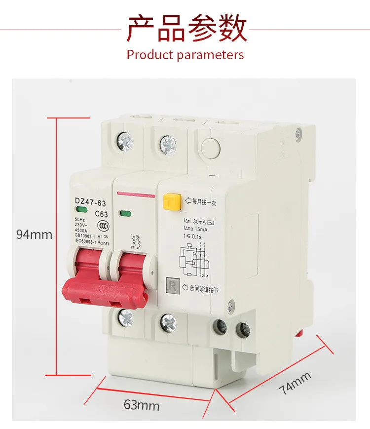 2P + N 25A 230V ~ 50 HZ/60 HZ автоматический выключатель остаточного тока с защитой от