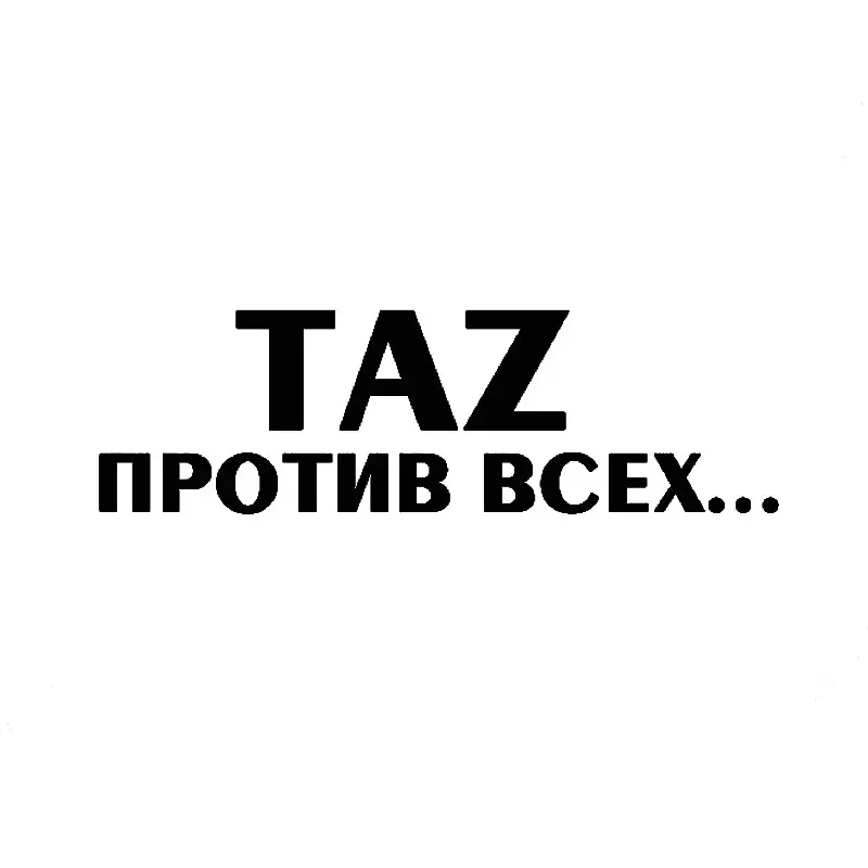 Автомобильные наклейки TAZ водонепроницаемая виниловая автомобильная пленка для