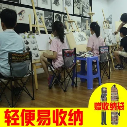 구매 야외 접이식 휴대용 초경량 다기능 낚시 의자, 아트 체어, 스케치 스툴, 마자르 비치 체어