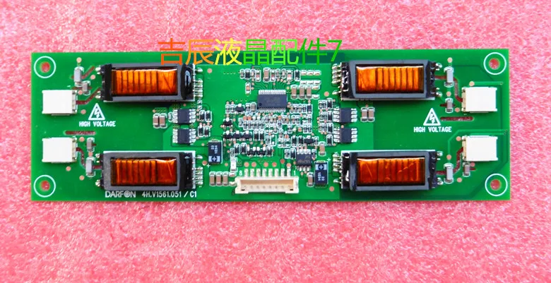 Оригинальный новый инвертор V156 501 DARFON 4H. V1561.051/C1 для HP IQ548CN 105100 IQ500|darfon|darfon inverter |