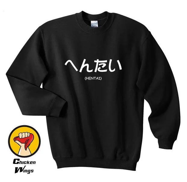 

Hentai Shirt Hentai Japanese Fashion Hipster Sweatshirt Unisex More Colors XS - 2XL