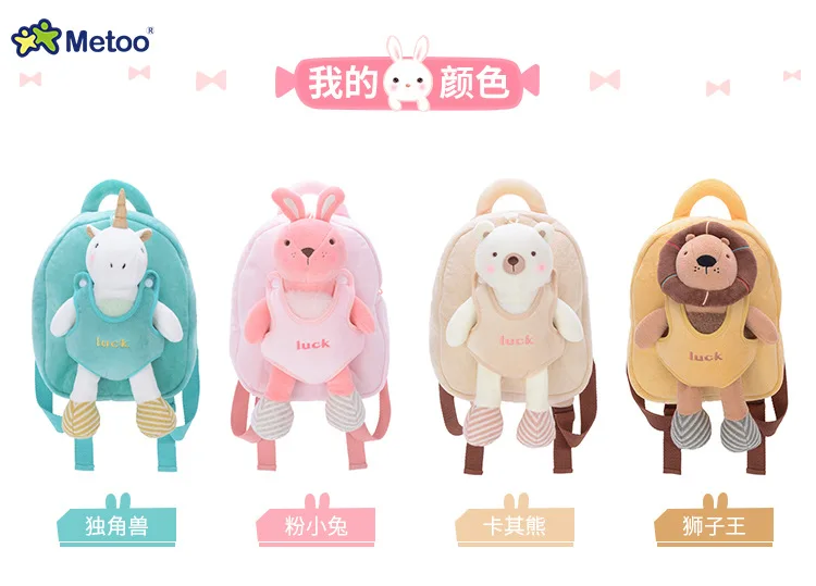 Милая кукла-животное Kawaii, мягкая плюшевая игрушка, подарок для сна, плюшевая сумка-рюкзак для детей