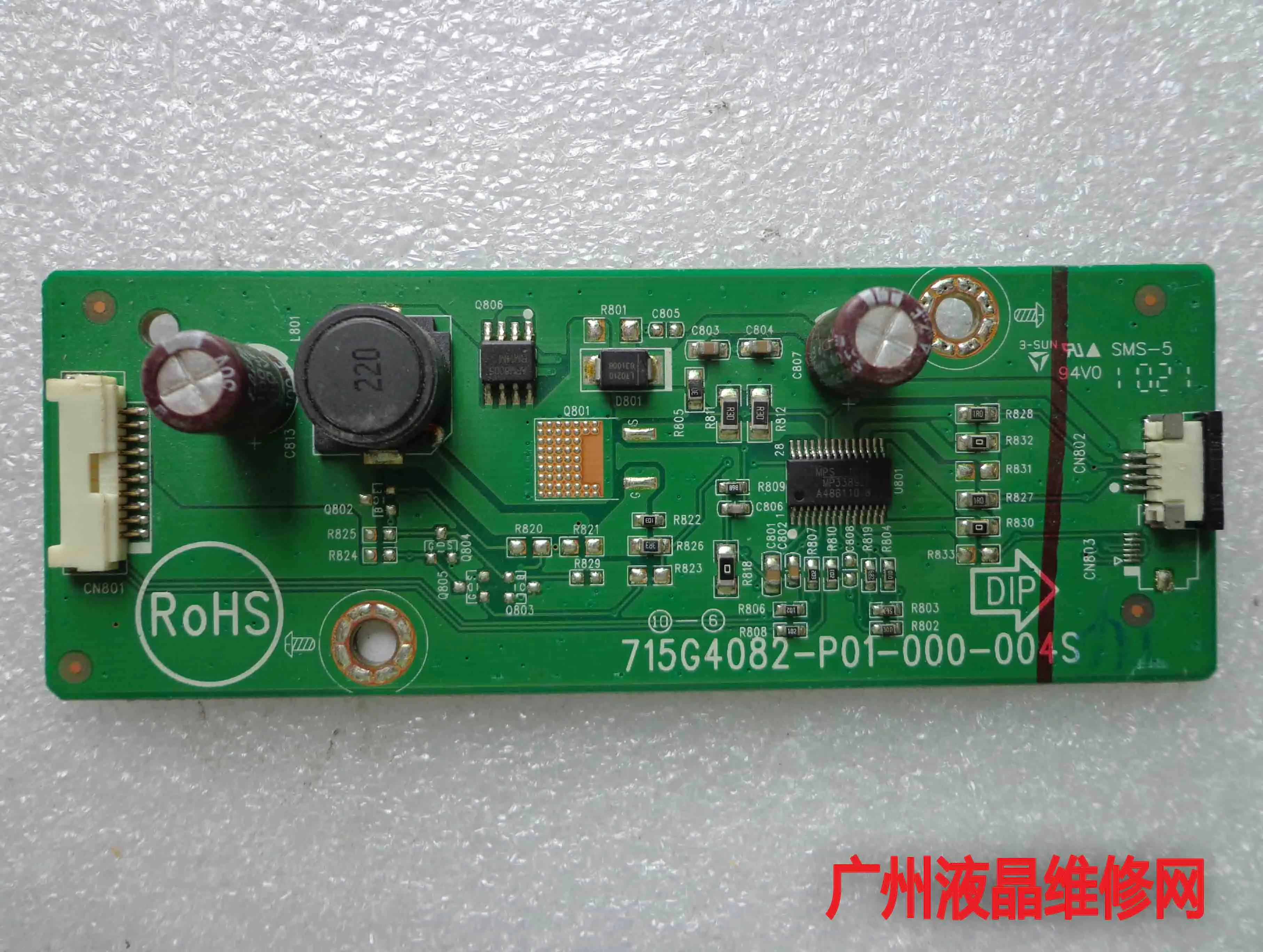 

X20LED TFT20W80 пластина высокого давления поперечная пластина 715G4082-P01-000-004L/S