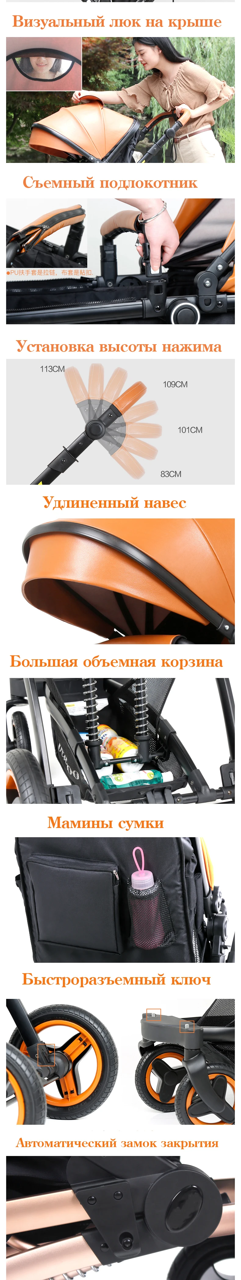 belecoo коляска детская 2 в 1 / 3 в 1 коляска Эко-кожа Высокий пейзаж складная переносная тележка Россия