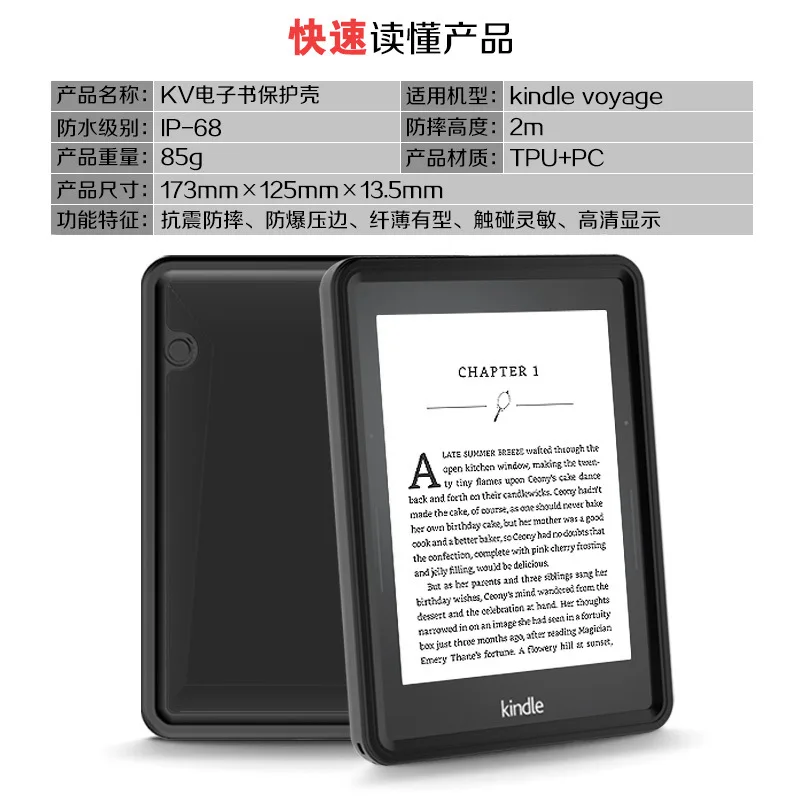Ударопрочный чехол для Kindle Paperwhite Voyage Ebook Чехол Pocketbook Amazon Oasis водонепроницаемый
