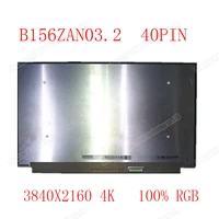 15 6 b156zan03 2 lcd display for lenovo thinkpad x1 p52 p52s p53 p53s t590 led screen matrix ips 4k uhd 38402160 edp 40 pin