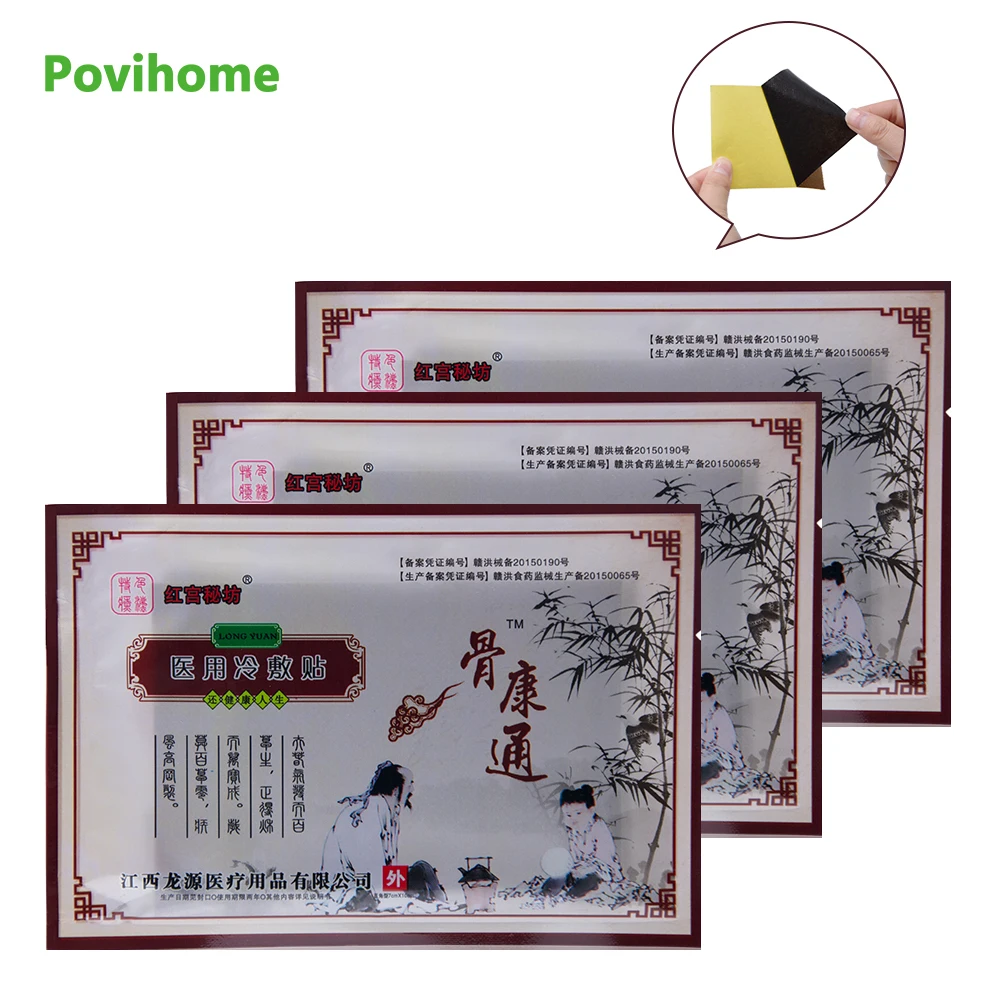 

24pcs Ancient Secret Recipe Dog Skin Paste Fever And Injury Medicine Paste Pain Relief Patch Stickers Medical Plaster D1426
