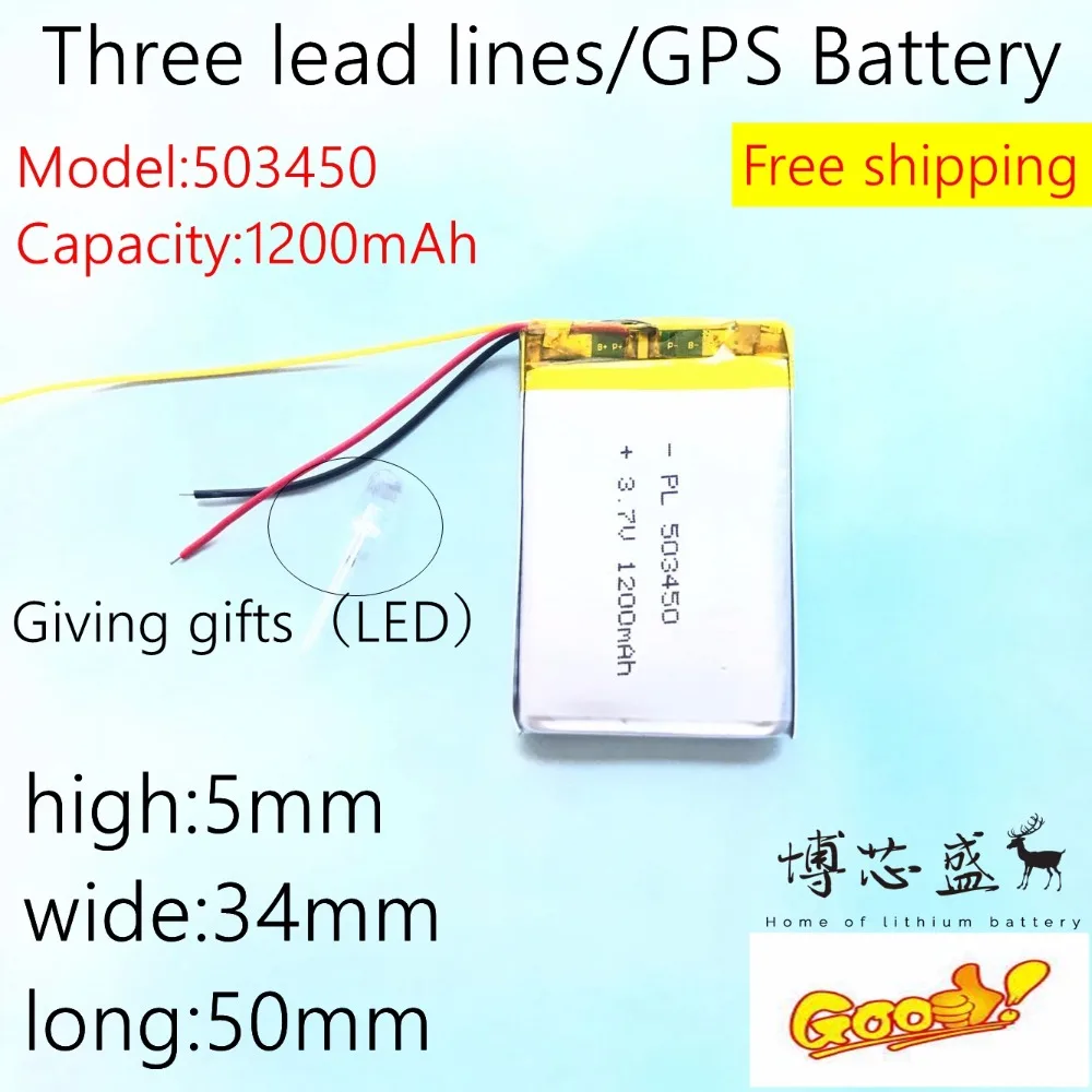 3 потока 523450 7 V 1200 mAH [503450] PLIB полимерный литий ионный/литий ионный аккумулятор для