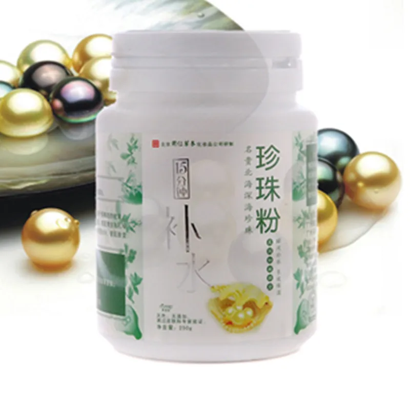 Травяная чистая жемчужная пудра увлажняющая маска для лица отбеливания кожи