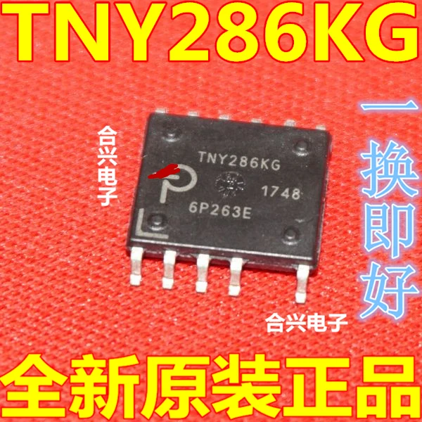 

Tny286кг TNY286KG-TL новый импортный оригинал
