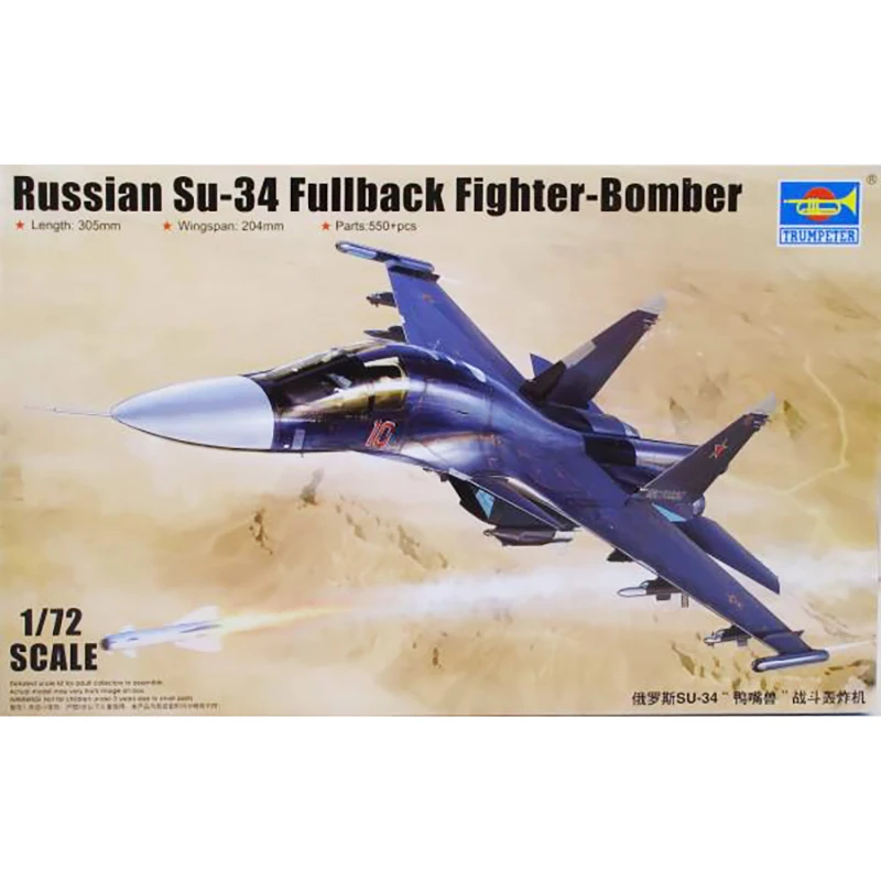 1/72 trumpeter 01652 Russian Su-34 Fullback Fighter-Bomber model hobby | Игрушки и хобби