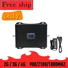 TFX BOOSTER 2G 3G 4G трехдиапазонный усилитель сигнала сотового телефона