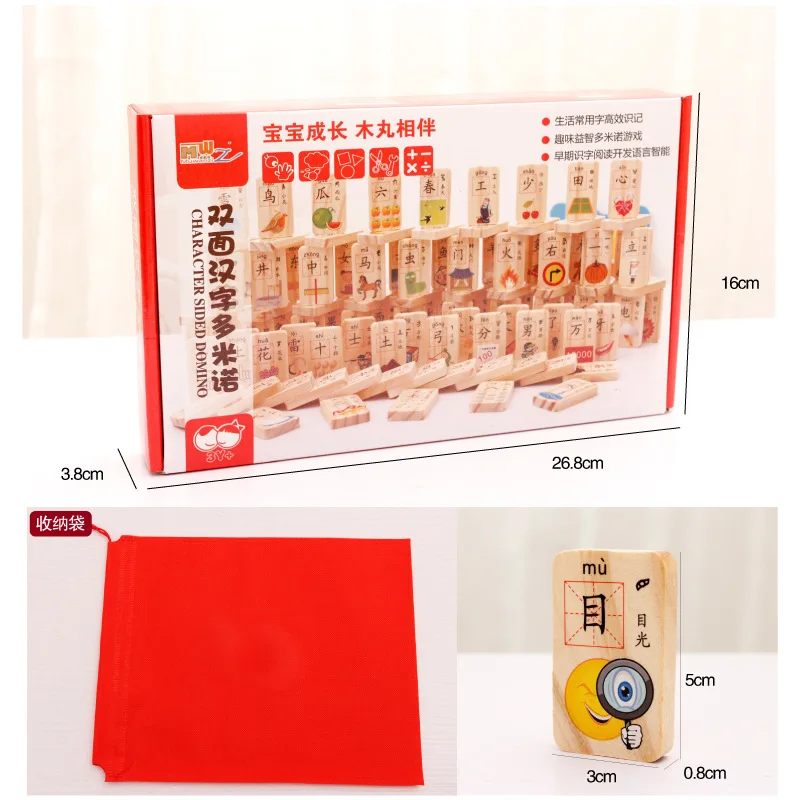 

MWZ 100pcs Pine wooden sided Blocks domino game Chinese Character cartoon pattern learning Education Toys