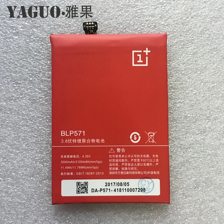Для Oneplus one аккумулятор 3000/3100 мАч BLP571 литий ионный встроенный для 1 One Plus сотовый