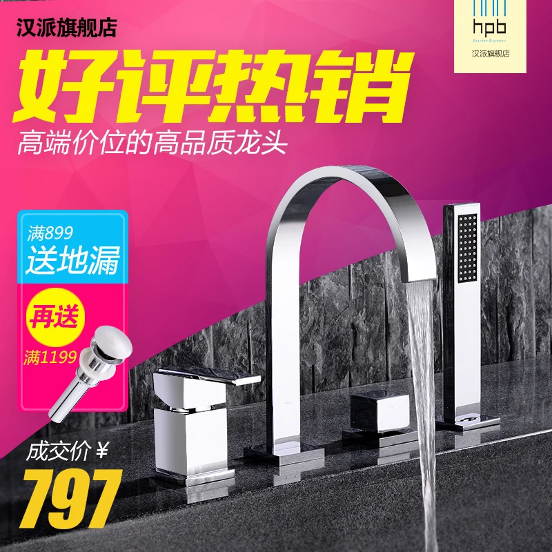 Смеситель цилиндрический медный для горячей и холодной воды 5 шт. | Обустройство