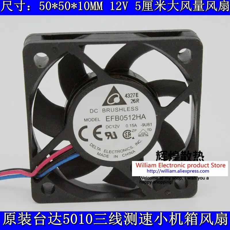 New Original Delta EFB0512HA 12V 0.15A 50*50*10MM 5CM CPU speed cooling fan