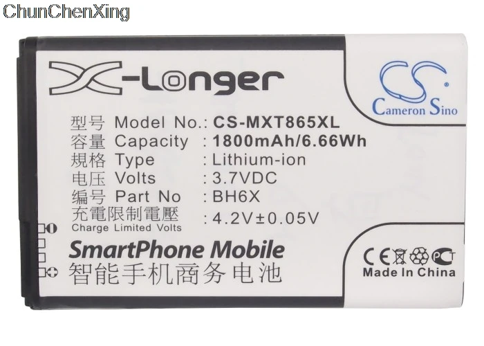 Аккумулятор Cameron Sino BH6X SNN5880 SNN5880A для Motorola A954 Droid X2 MB860 MB870 ME722 XT865 Verizon Bionic 4G