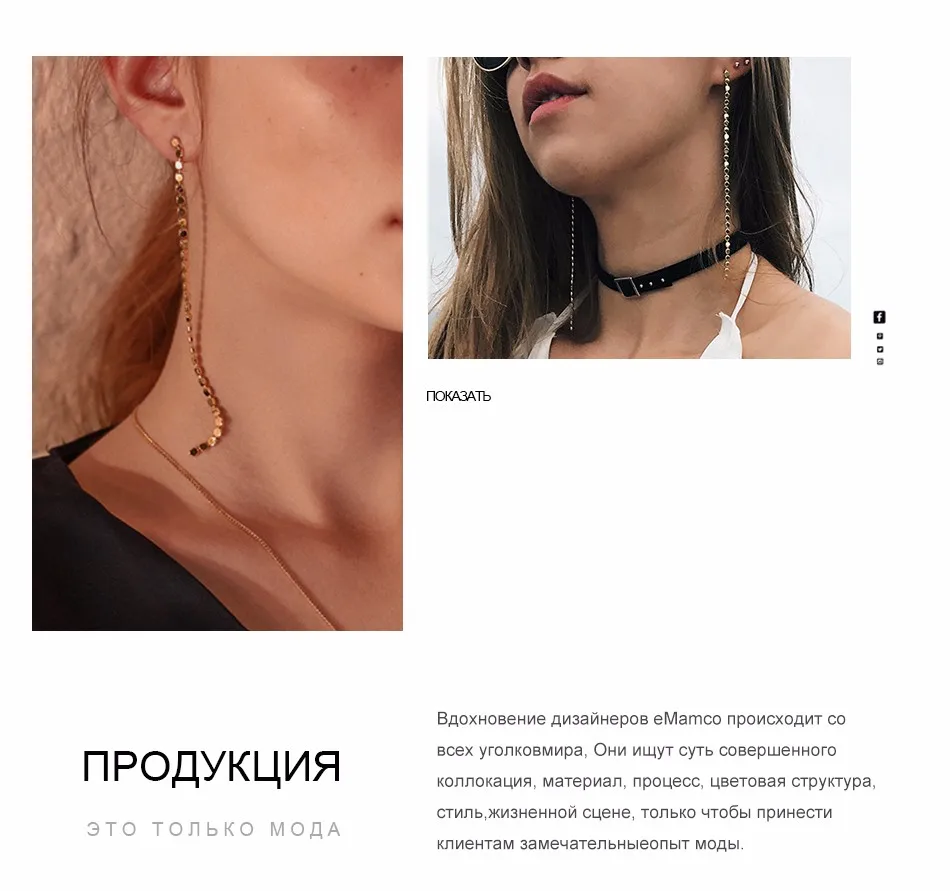 E-Manco длинные висячие серьги ювелирные изделия для женщин роскошный золотой цвет цепь висячие серьги femme модные подарки классические украшения