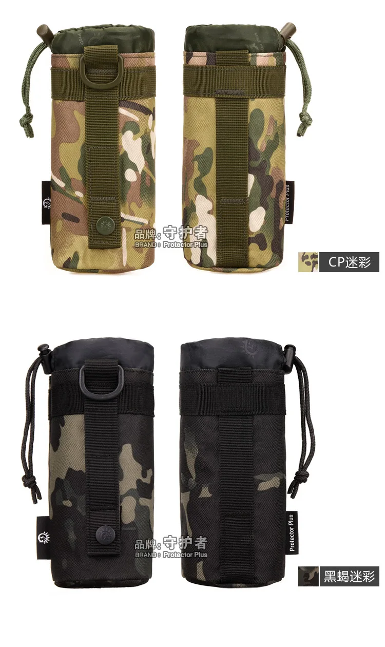 Военная Molle EDC Чехол протектор плюс A001 открытый спортивная сумка Камуфляж нейлон тактический ремень сумка чайник пакет