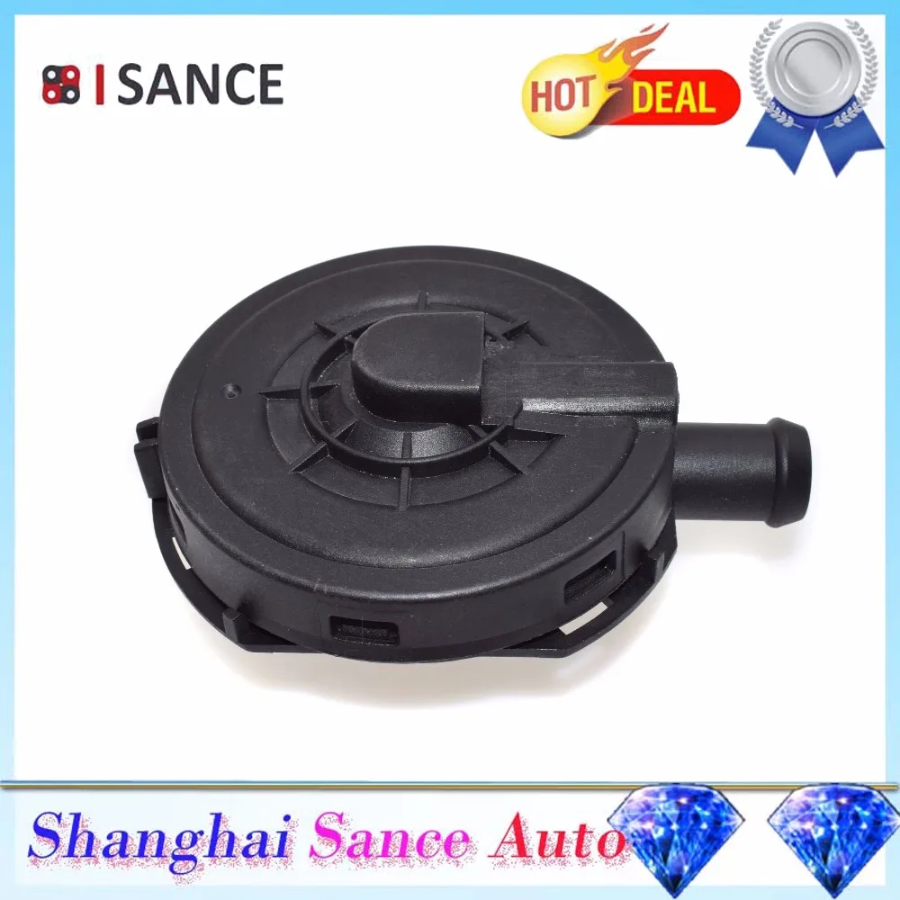ISANCE вентиляционный клапан Картера 077103245B для VW Passat Touareg Phaeton Audi S4 S6 A8 Allroad Quattro 2000 2001 2002 2003-2008