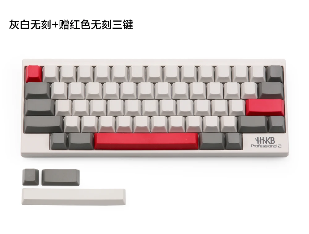 EC hhkb keycap pbt Материал пустой pbt
