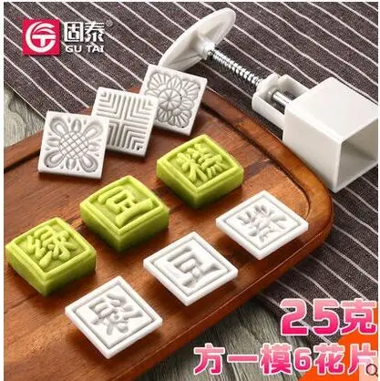 25g 25 г 50 г 63 г 75 г 100 г 125 г Круглый/квадратный желтый/белый/розовый mooncake форма+ мотив - Цвет: 25g