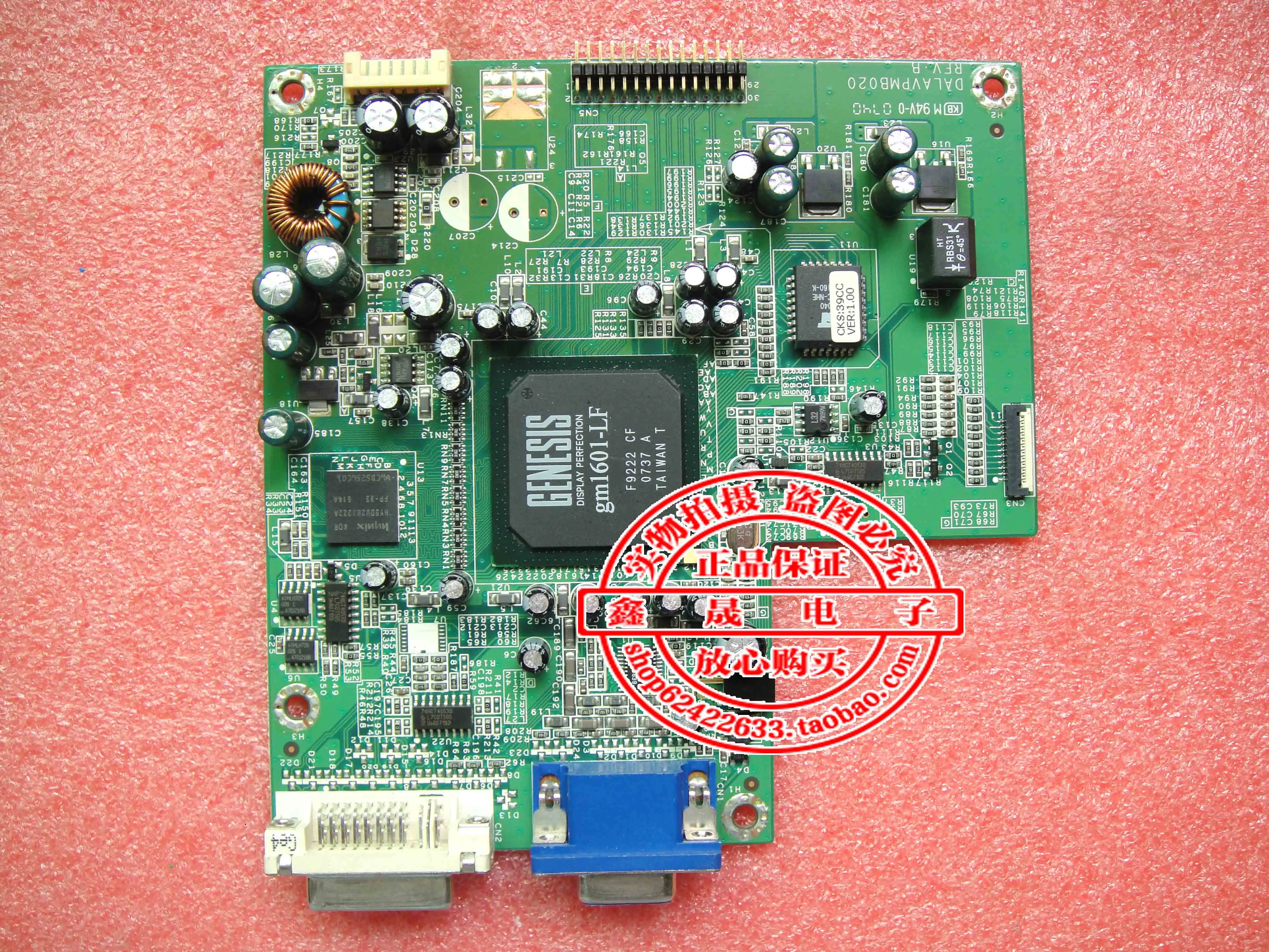 

VP2130B Driver Board VP2030B VS10773 Driver Board DALAVPMB020 Motherboard