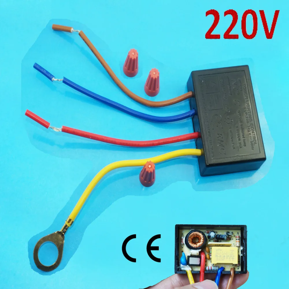 Галогенный вольфрамовый светодиодный сенсорный модуль управления освещением 220