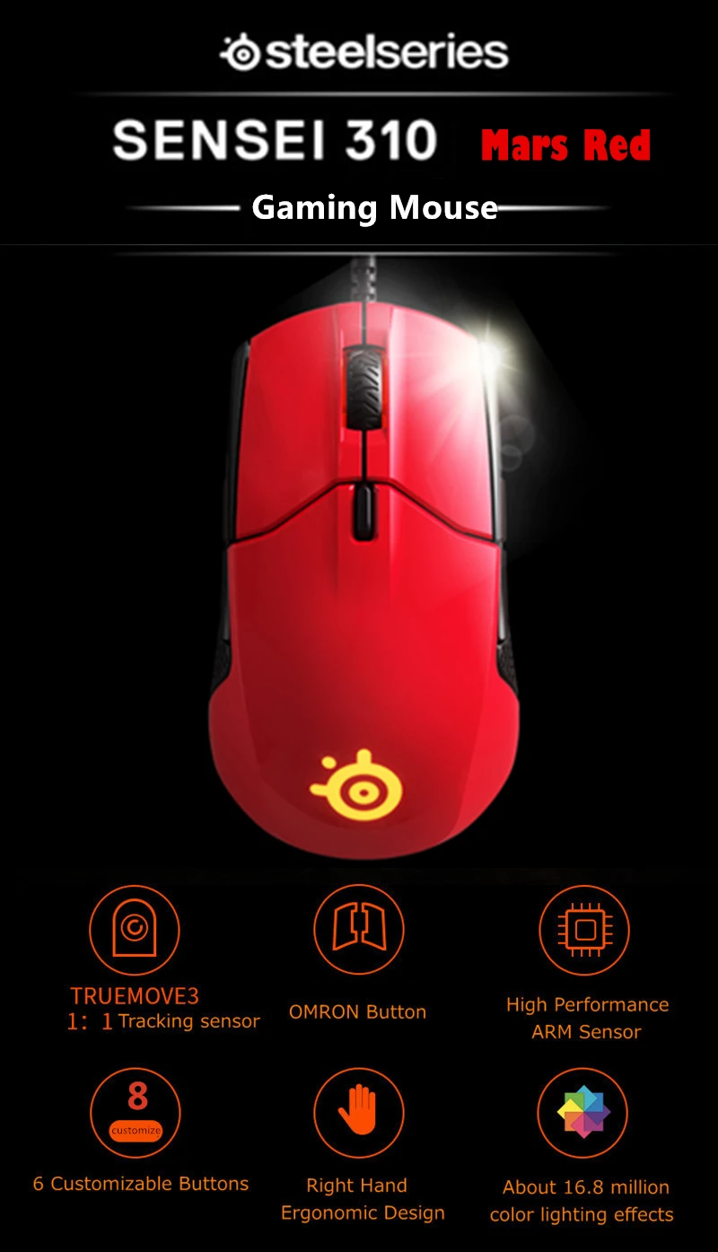 SteelSeries Sensei 310 Mars красная зеркальная версия для выживания остроконечная игровая мышь