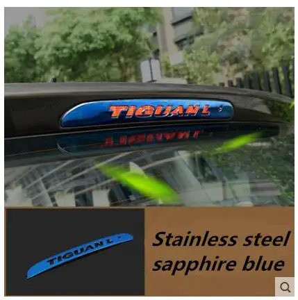 Нержавеющая Сталь автомобильный Высокий тормозной фонарь наклейка аксессуары