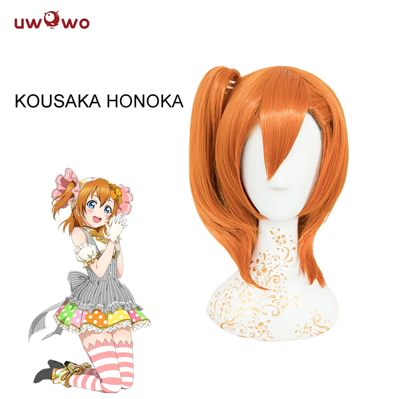 UWOWO Honoka парик любовь живые волосы оранжевый 45 см короткие термостойкий Lovelive