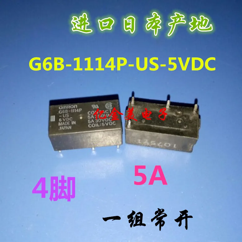 G6B-1114P-US-5vdc-5a реле мощности 4-контактный группа нормально разомкнутый