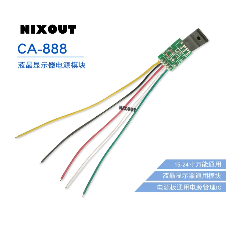 10 шт~ 200 шт./лот Новые оригинальные CA-888 CA888(Большая скидка, если вам нужно больше
