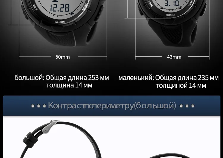 Skmei 1025 Мужчины Спортивные Часы Открытый Военная СВЕТОДИОДНЫЙ Цифровой Наручные Часы Секундомер EL Свет Авто Дата Relogio Masculino