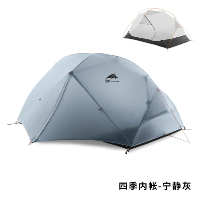 15D grey 4S 3F UL Шестерни Piaoyun2 15D двухслойная герметичный ультра-светильник 2 человек 4 сезона силиконовое покрытие палатка с коврик - Цвет: 15D grey 4S