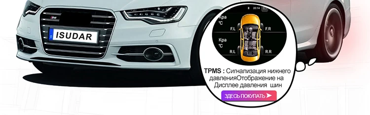 Isudar автомобильный мультимедийный плеер gps два Din Android 9 DVD Automotivo для Audi/A6/S6/RS6 радио FM четырехъядерный ram 2 Гб rom 16 Гб DSP