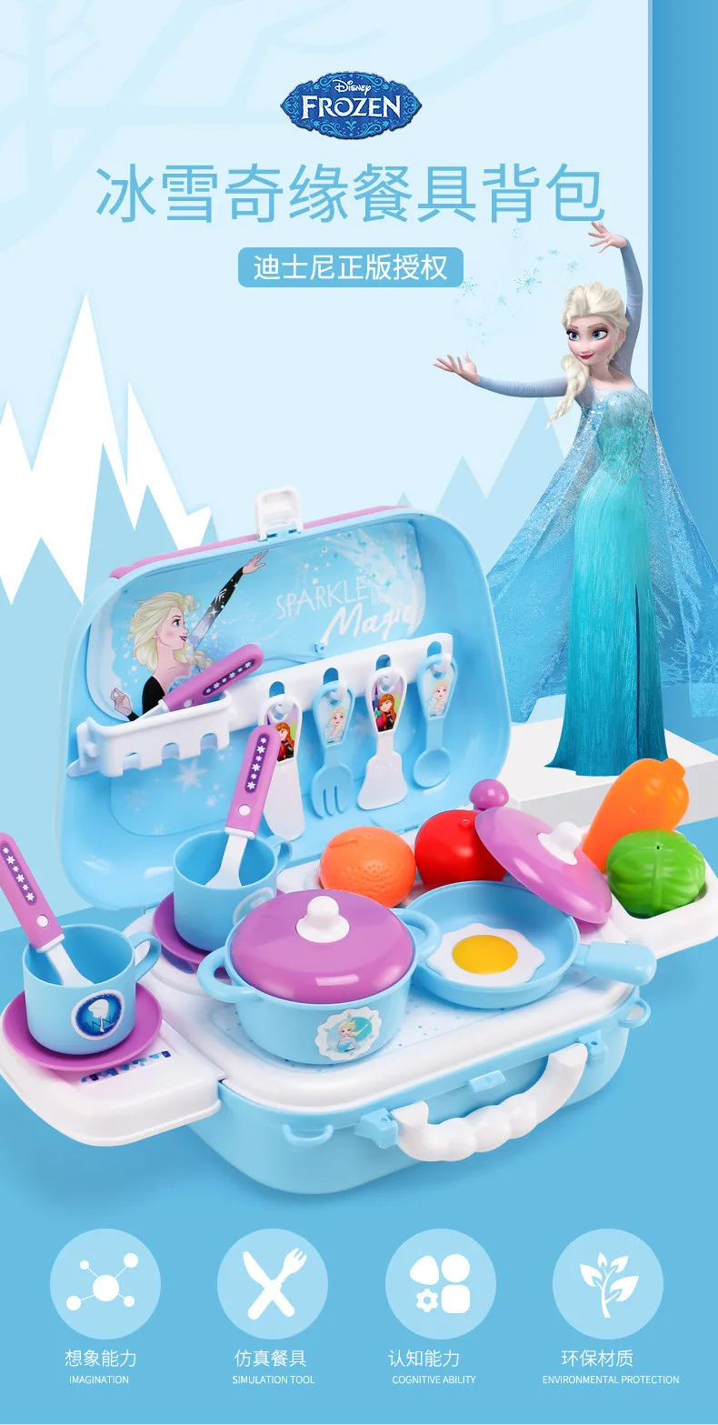 Disney игрушка в виде рюкзака Подлинная Замороженные кухонные принадлежности моделирование игрушечные лошадки набор девушка пособия по кулинарии фрукты и
