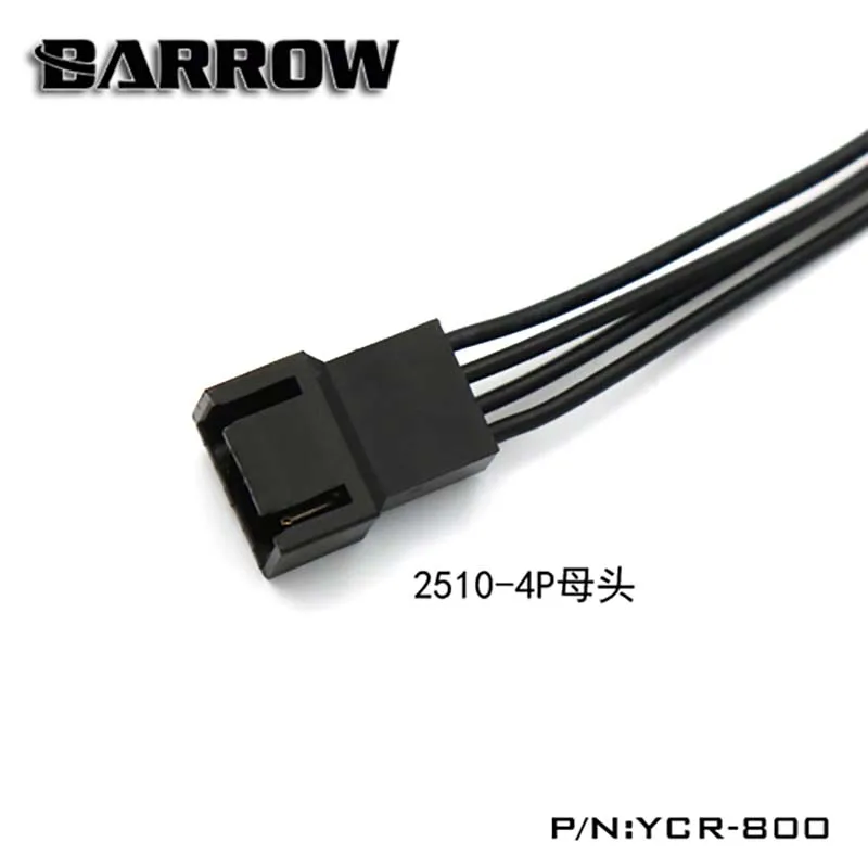 Barrow YCR-800 YCAR-800 Extension line for RGB lighting component 5V/12V Aurora water cooler light building | Компьютеры и офис