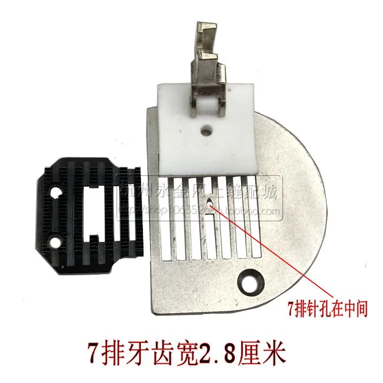 Промышленная швейная машина четыре ряда пять рядов плоская широкая игольчатая