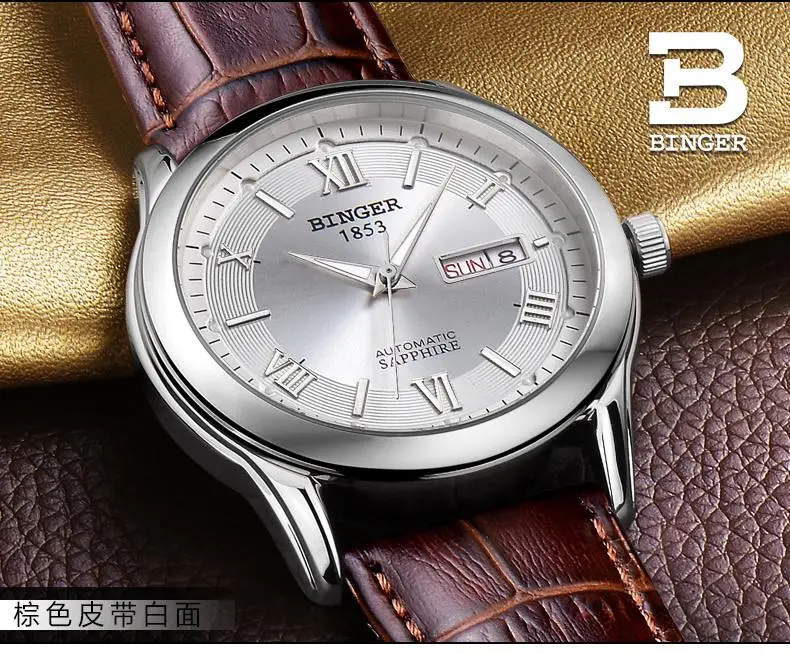 Швейцарские мужские часы роскошные брендовые наручные BINGER светящиеся