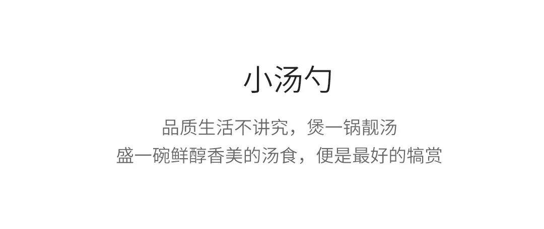 Xiaomi Huohou ложка из нержавеющей стали пищевой 304 нержавеющая сталь Международная сертификация ложка из нержавеющей стали