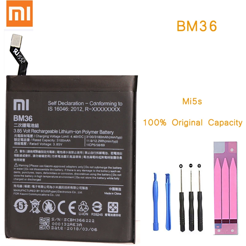 Телефон батарея для mi 5S батарея Xiaomi mi 5S BM36 Замена батареи с розничной посылка bateria для Xiaomi mi 5S