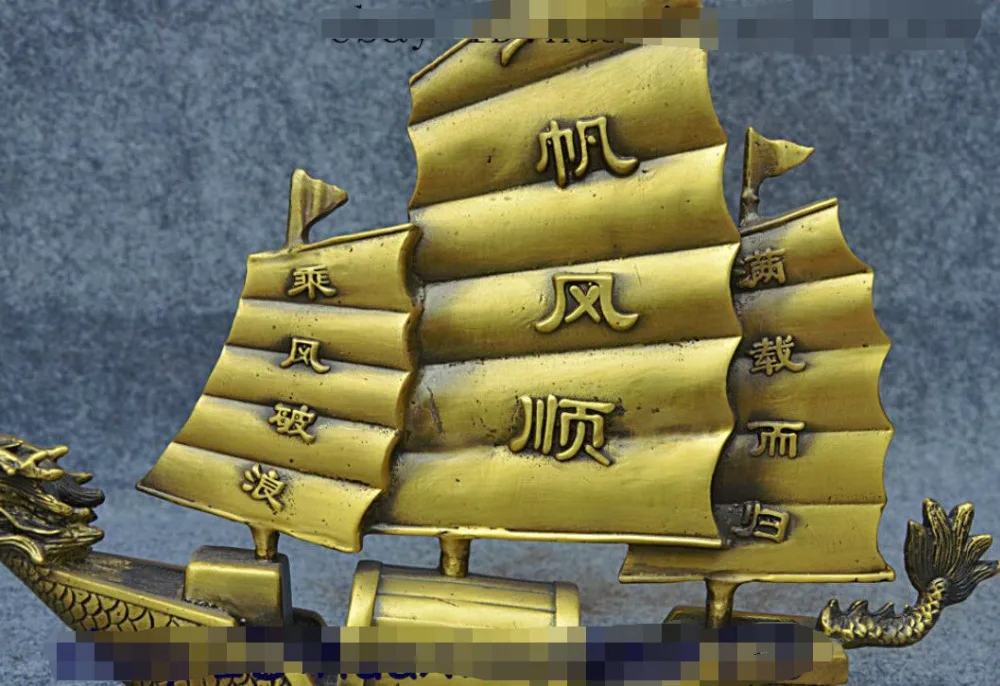 Китай латунные фэншуй Богатство плодородная династия дворец фаворит Дракон