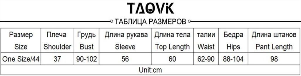 TAOVK, женские вязаные костюмы, весенний свитер, набор, средняя линия, водолазка, пуловер, свитер, штаны, два предмета, наборы, теплые костюмы для бега