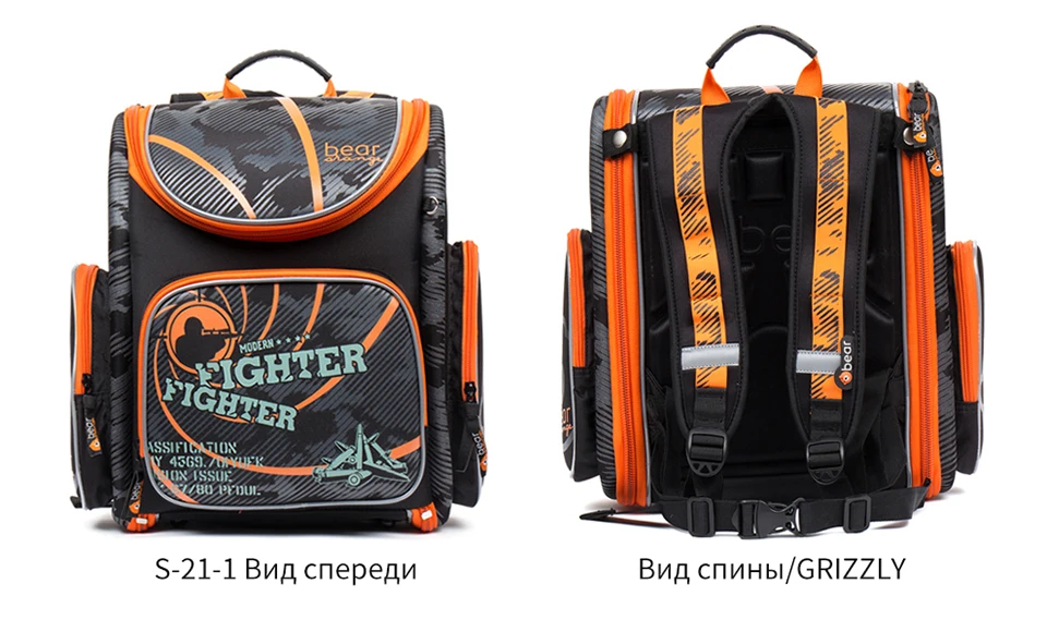 Гризли дети мультфильм Начальная Школа сумки для детей портфель многофункциональный ортопедический рюкзак для Обувь для девочек Класс 1-4 года