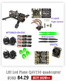 DIY LHI Senior ZMR250 QAV250 Квадрокоптер рама двигателя Квадрокоптер Дрон qav zmr комплект Дрон CC3D управление полетом 250 рама