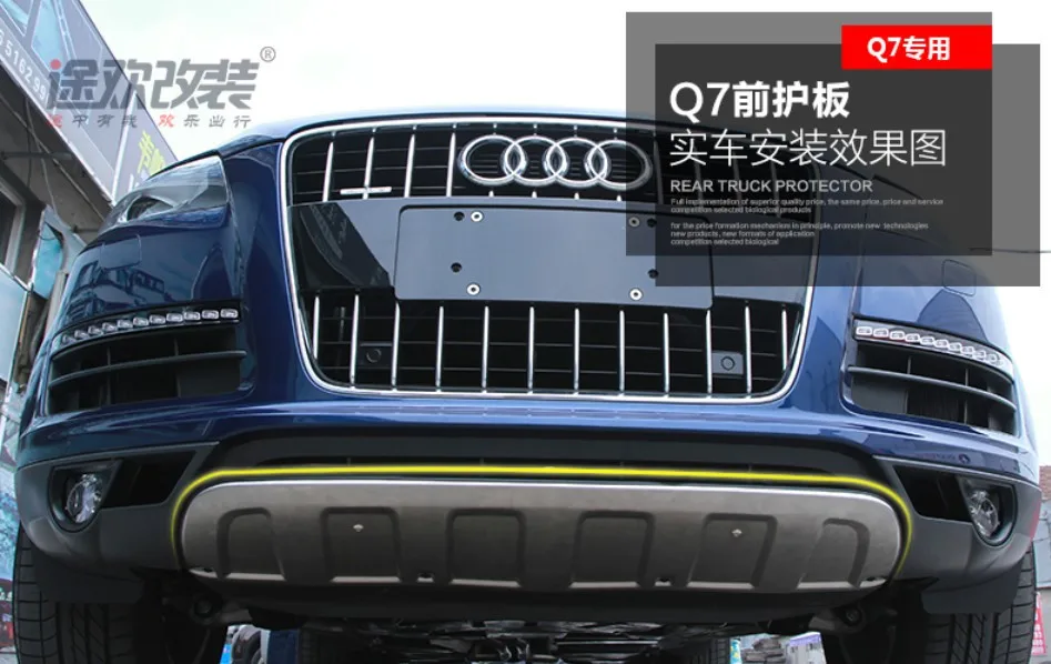 Диски для штанги для Audi Q7 2010 2011 2012 2013 спереди и сзади бампера высокое качество Нержавеющая сталь