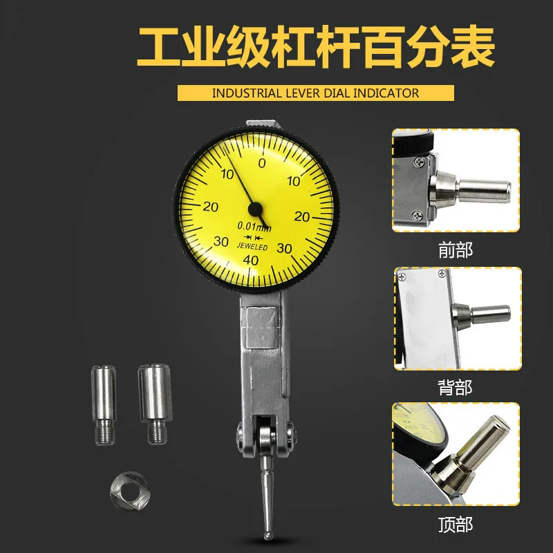 

High quality Dial indicator Lever dial gauge 0-0.8mm small calibrating table Shockproof waterproof Pictest