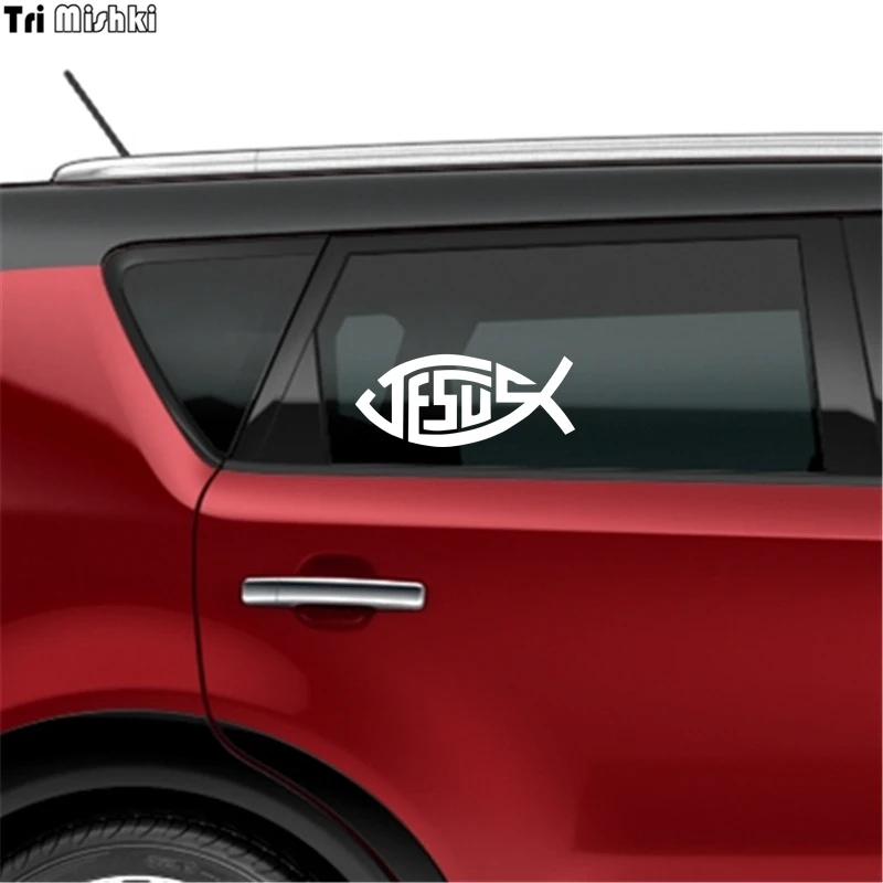 Tri Mishki HZX1016 15*6 4 см с христианскими текстами и рыбы символ автомобиля стикер